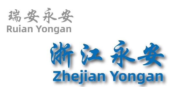 瑞安市开云电子(中国)官方网站正式更名为浙江开云电子(中国)官方网站